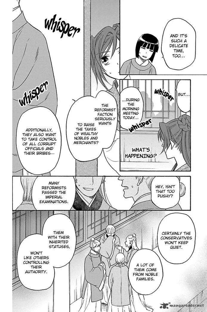 Koukyuu Days - Shichi Kuni Monogatari Chapter 28 page 11