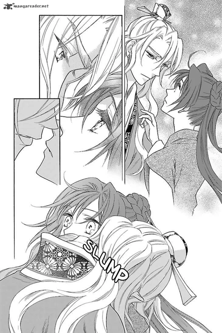 Koukyuu Days - Shichi Kuni Monogatari Chapter 28 page 23