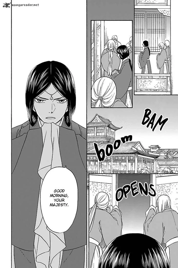 Koukyuu Days - Shichi Kuni Monogatari Chapter 28 page 5