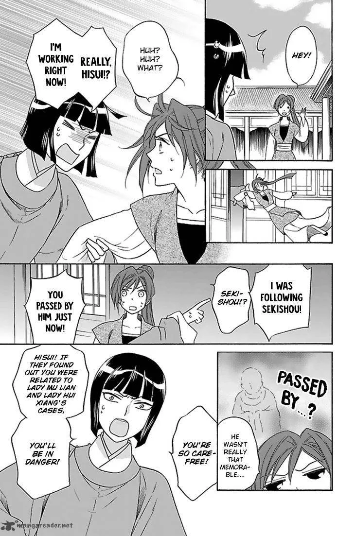 Koukyuu Days - Shichi Kuni Monogatari Chapter 28 page 10