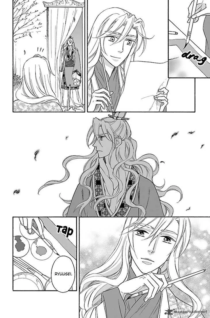 Koukyuu Days - Shichi Kuni Monogatari Chapter 28 page 25