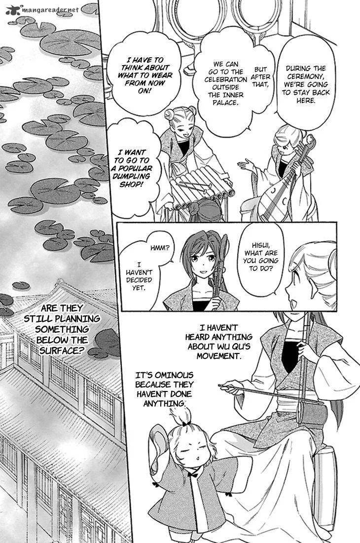 Koukyuu Days - Shichi Kuni Monogatari Chapter 28 page 8