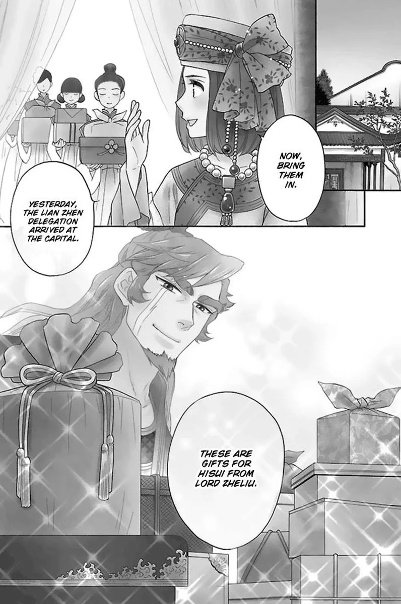 Koukyuu Days - Shichi Kuni Monogatari Chapter 29 page 2