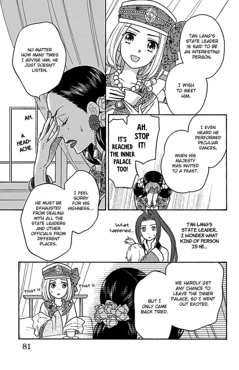 Koukyuu Days - Shichi Kuni Monogatari Chapter 29 page 6