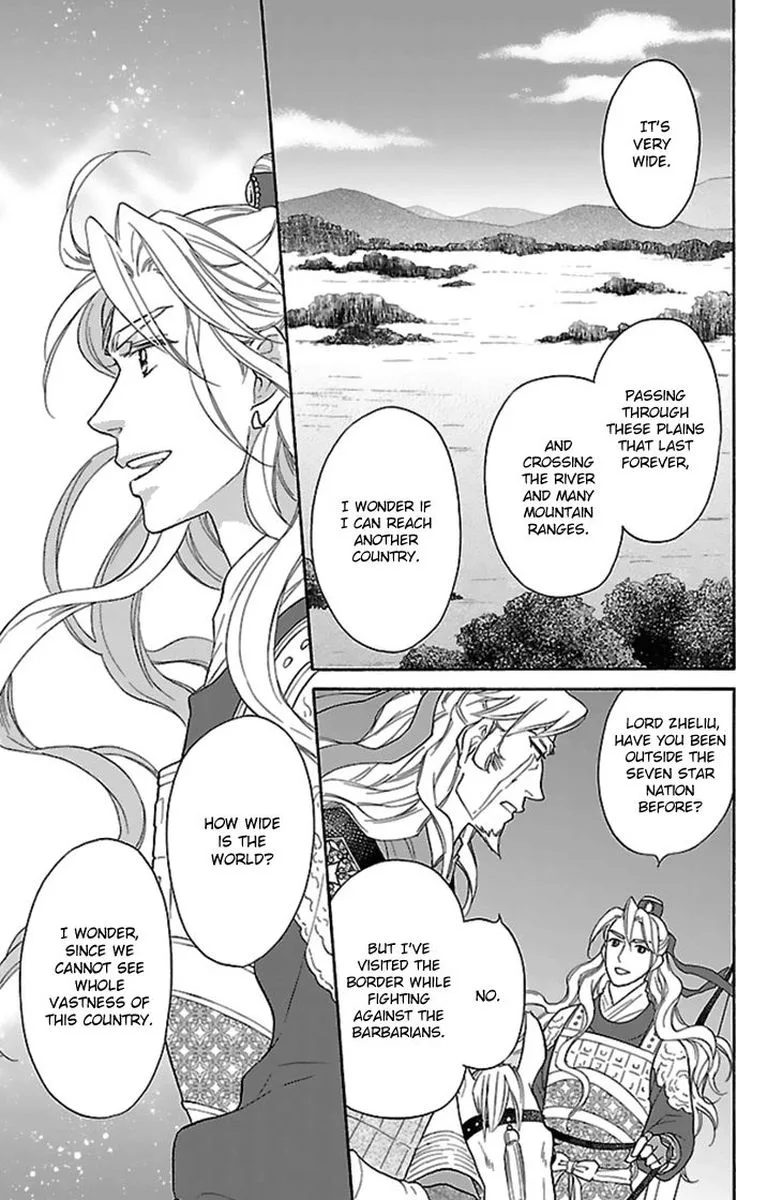 Koukyuu Days - Shichi Kuni Monogatari Chapter 29 page 23