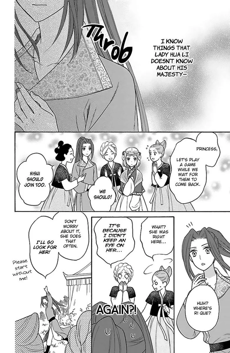 Koukyuu Days - Shichi Kuni Monogatari Chapter 29 page 16