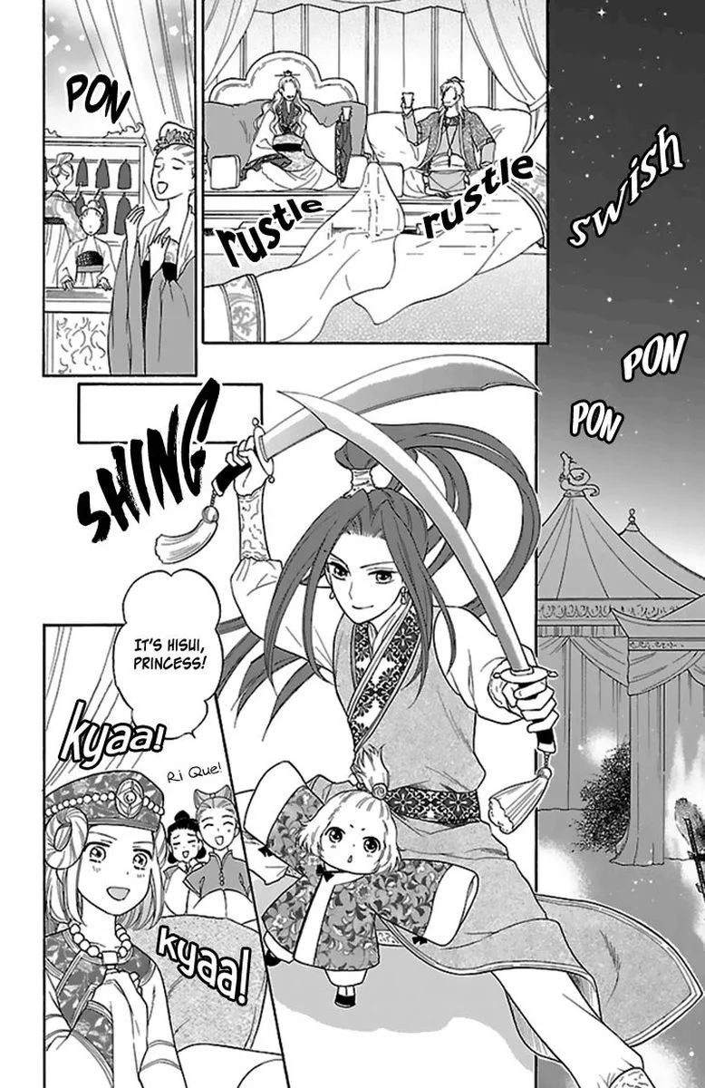 Koukyuu Days - Shichi Kuni Monogatari Chapter 29 page 28