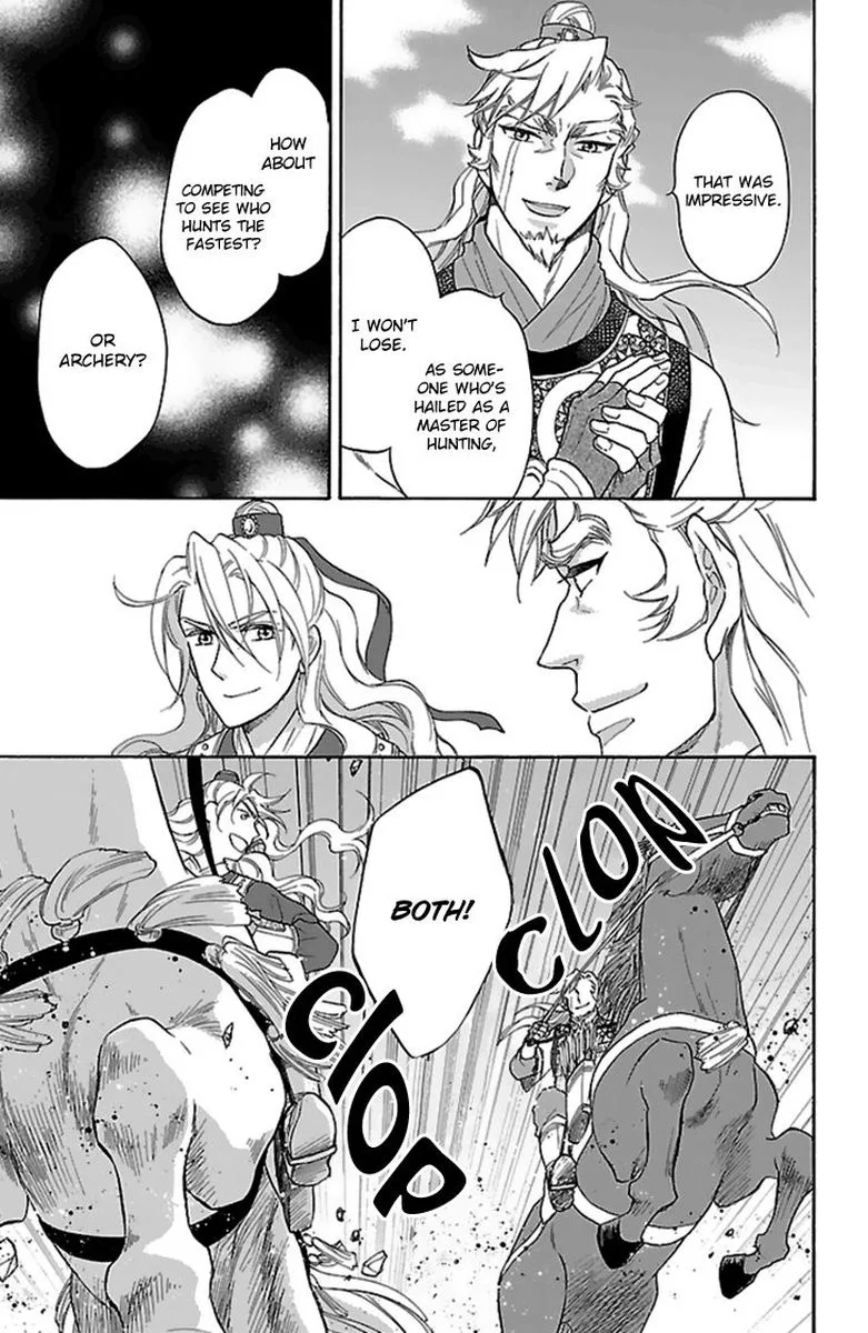 Koukyuu Days - Shichi Kuni Monogatari Chapter 29 page 13