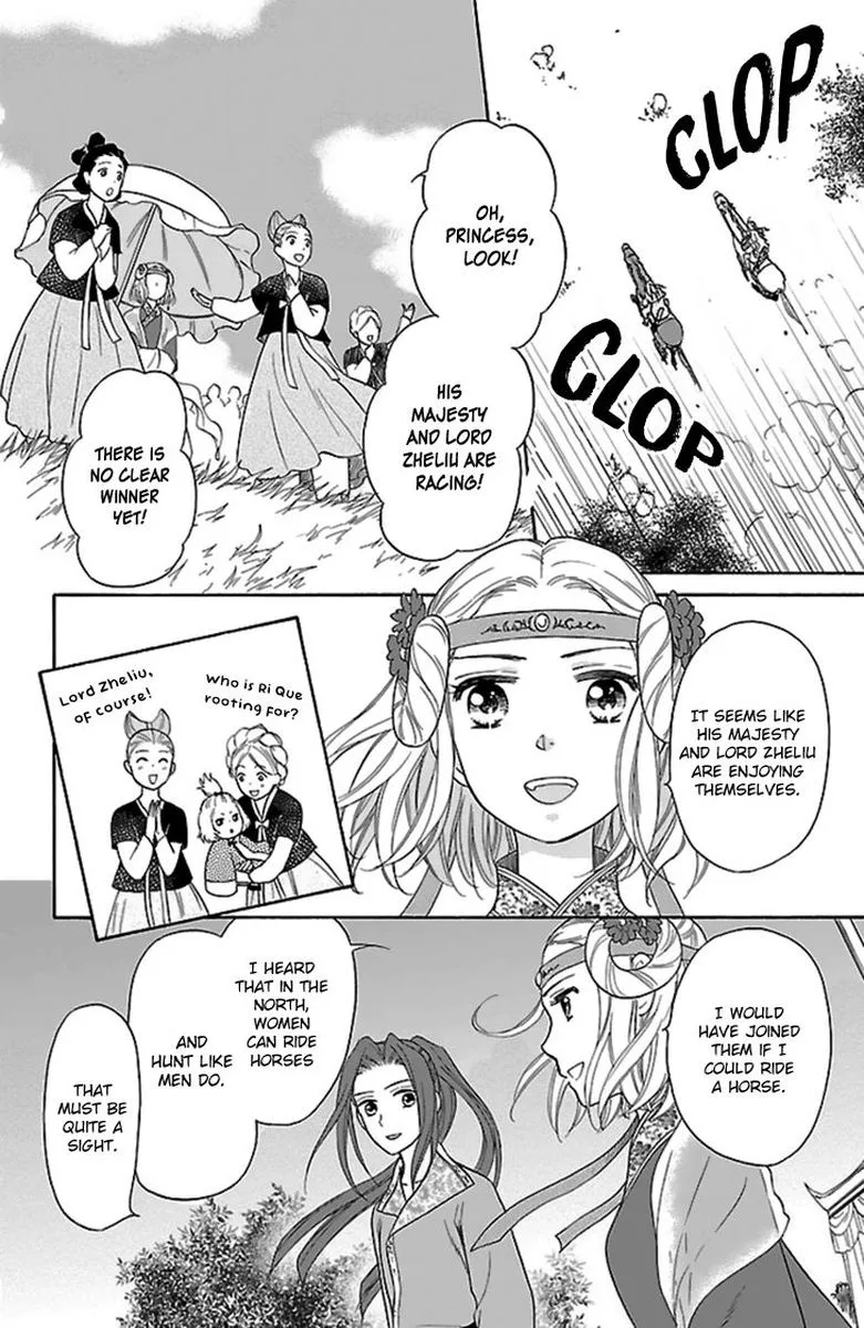 Koukyuu Days - Shichi Kuni Monogatari Chapter 29 page 14