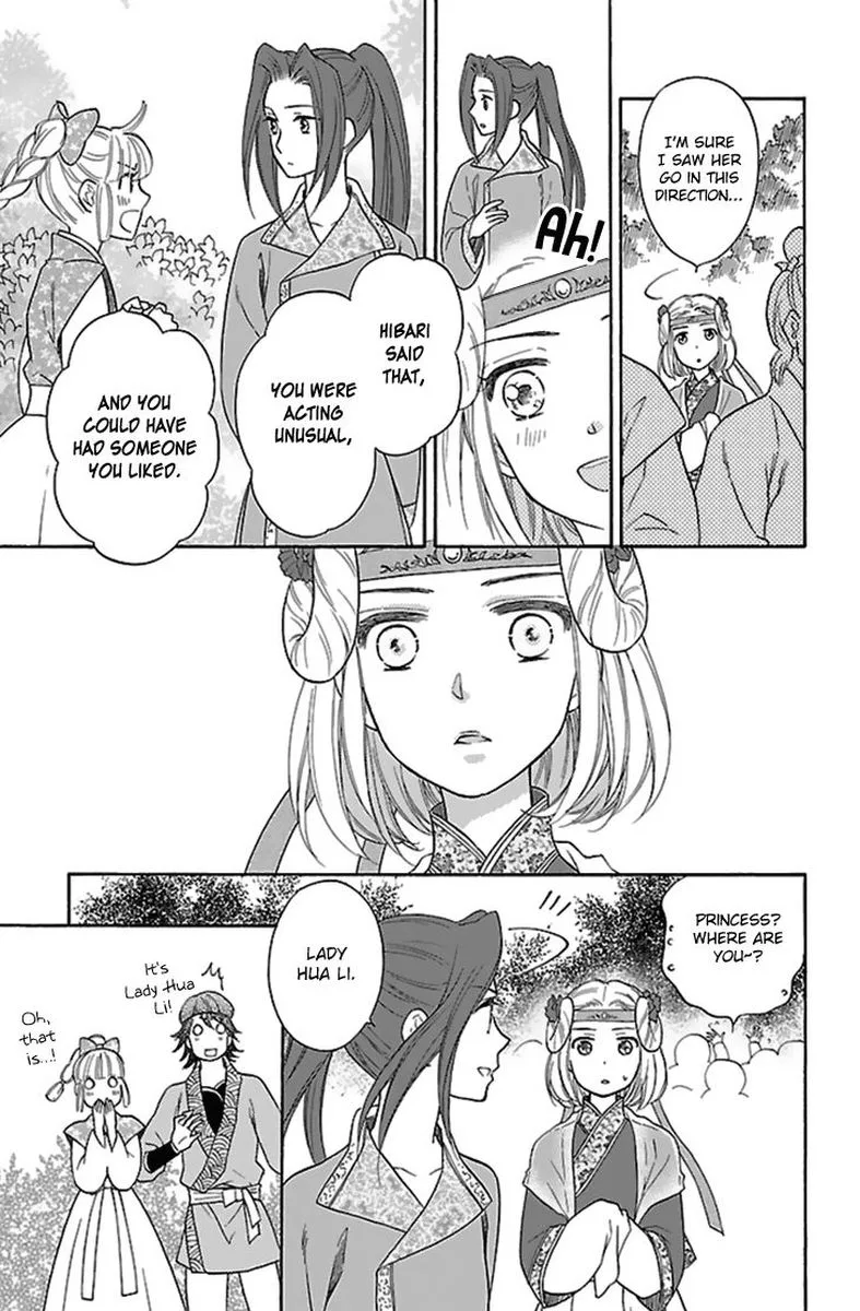 Koukyuu Days - Shichi Kuni Monogatari Chapter 29 page 19