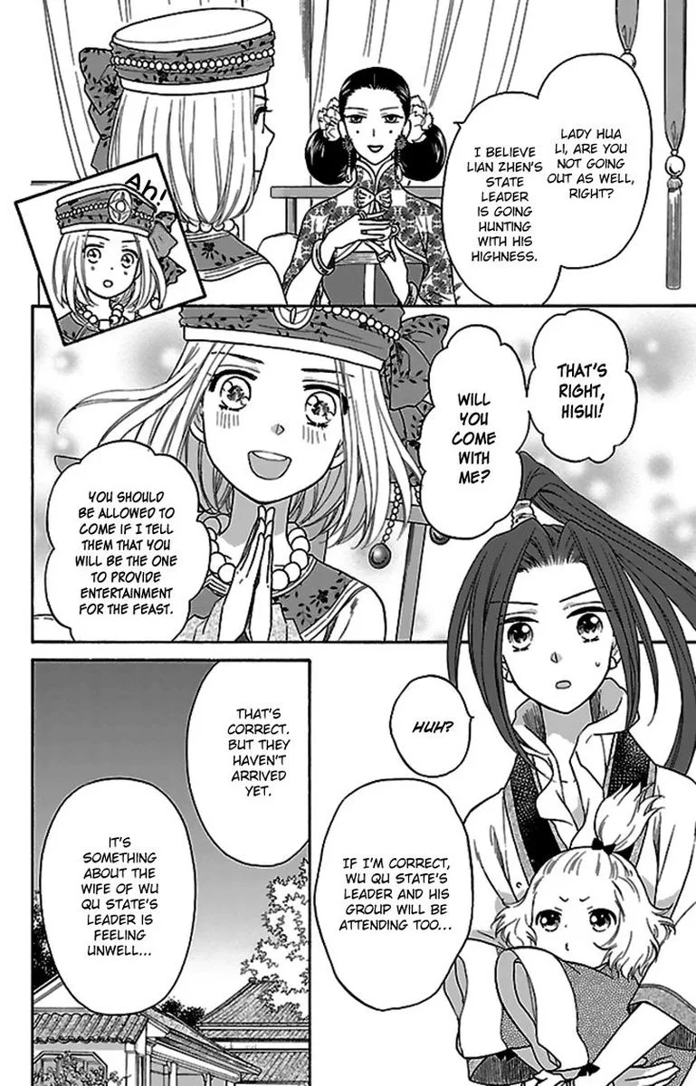 Koukyuu Days - Shichi Kuni Monogatari Chapter 29 page 8