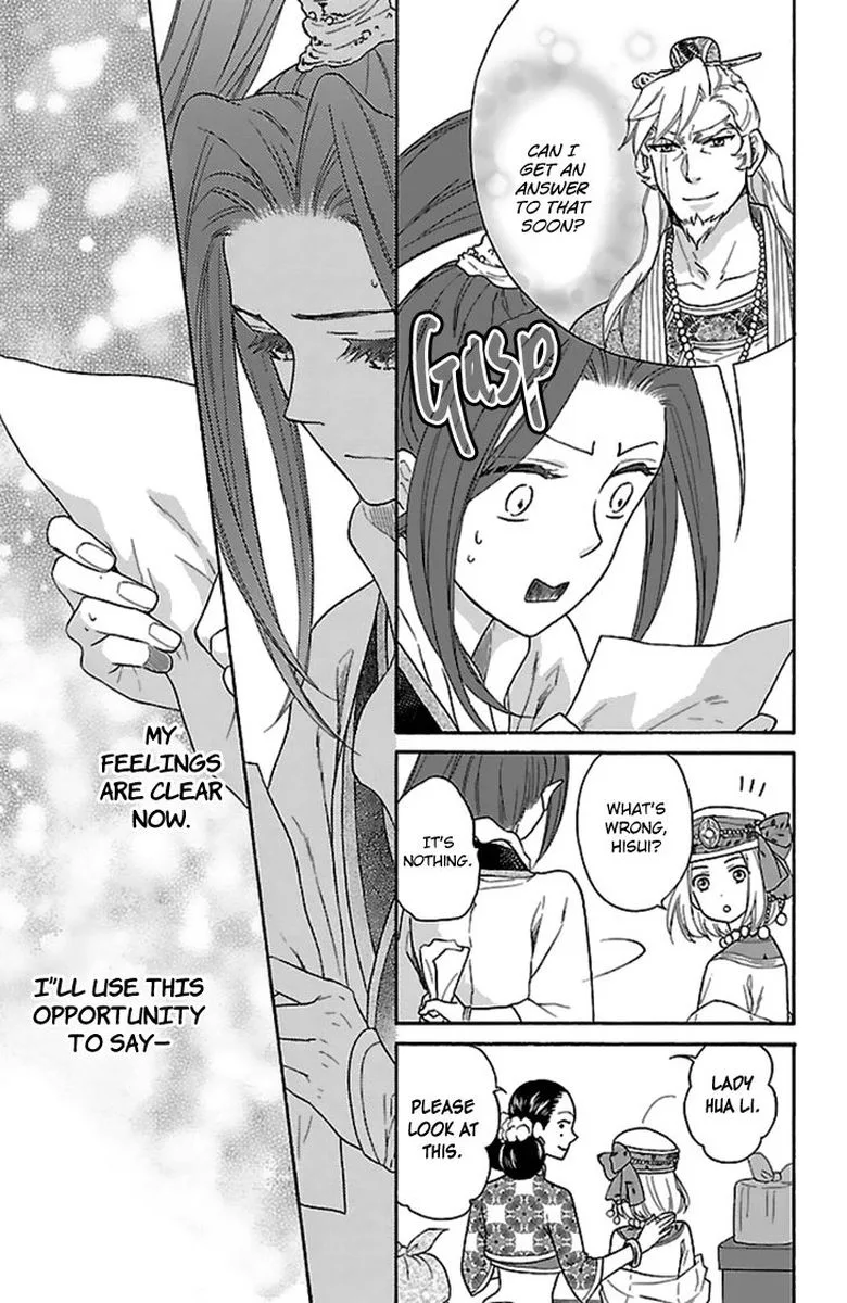 Koukyuu Days - Shichi Kuni Monogatari Chapter 29 page 11