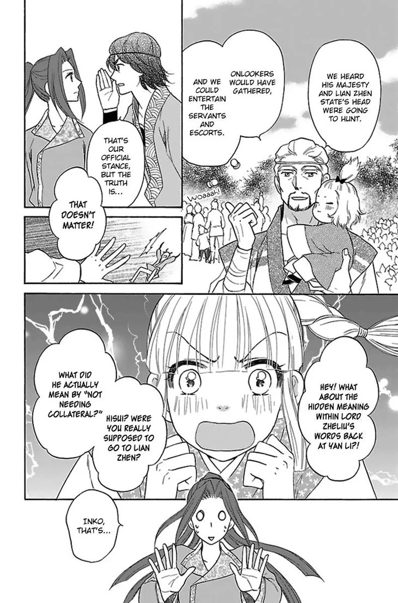 Koukyuu Days - Shichi Kuni Monogatari Chapter 29 page 18