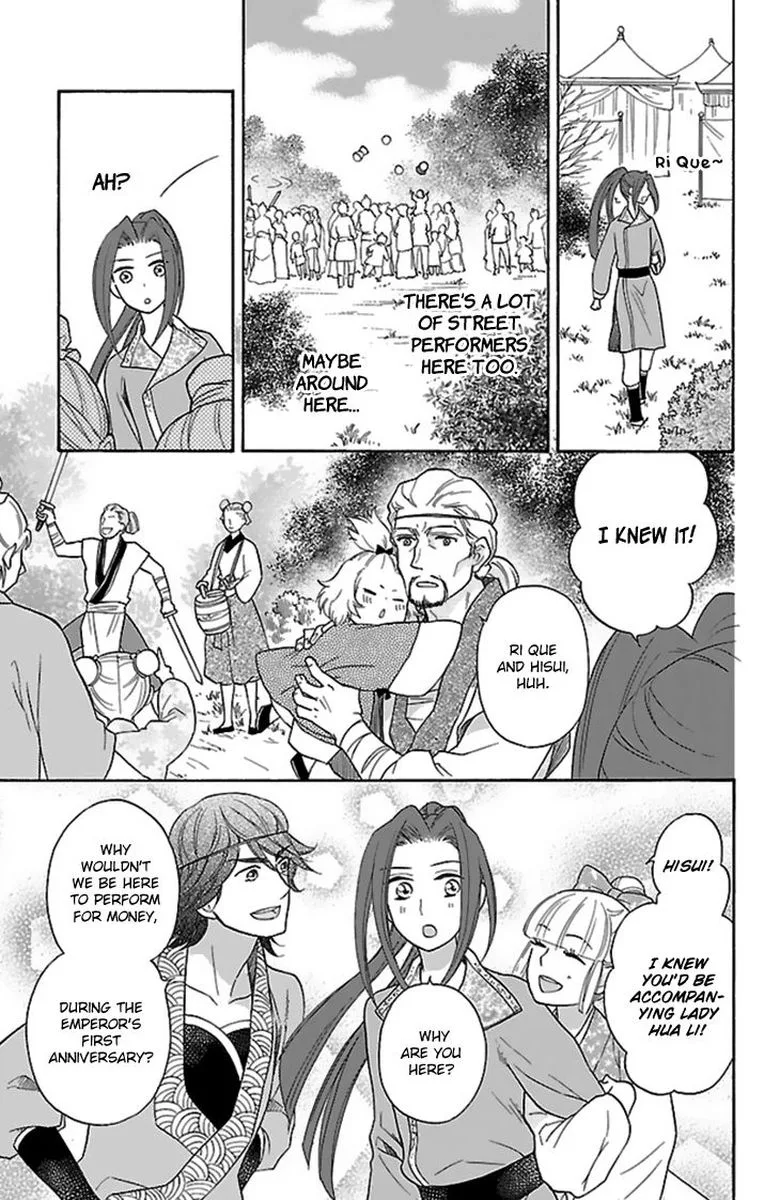 Koukyuu Days - Shichi Kuni Monogatari Chapter 29 page 17