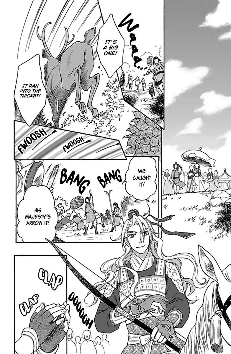 Koukyuu Days - Shichi Kuni Monogatari Chapter 29 page 12