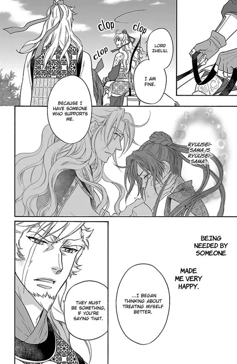Koukyuu Days - Shichi Kuni Monogatari Chapter 29 page 26