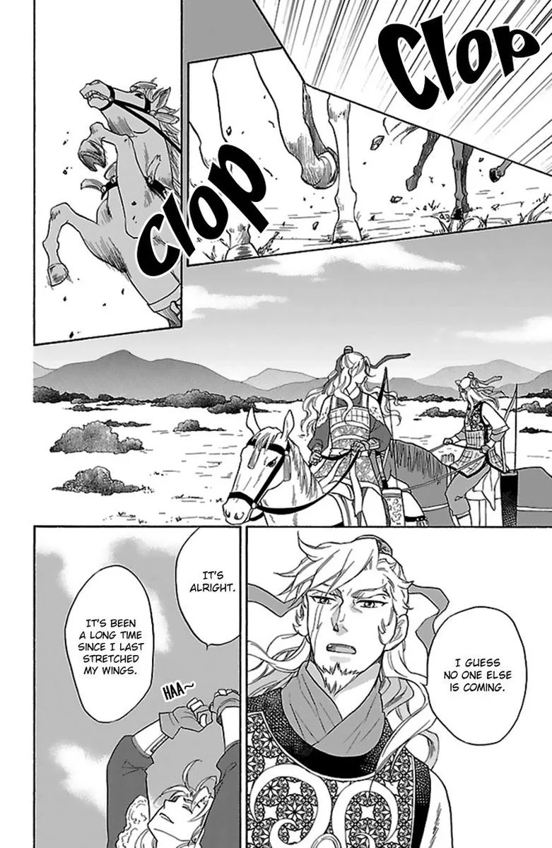 Koukyuu Days - Shichi Kuni Monogatari Chapter 29 page 22
