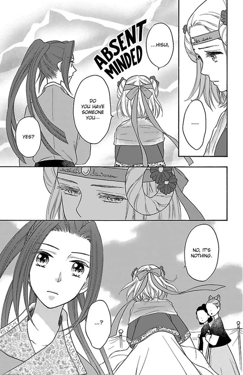Koukyuu Days - Shichi Kuni Monogatari Chapter 29 page 21