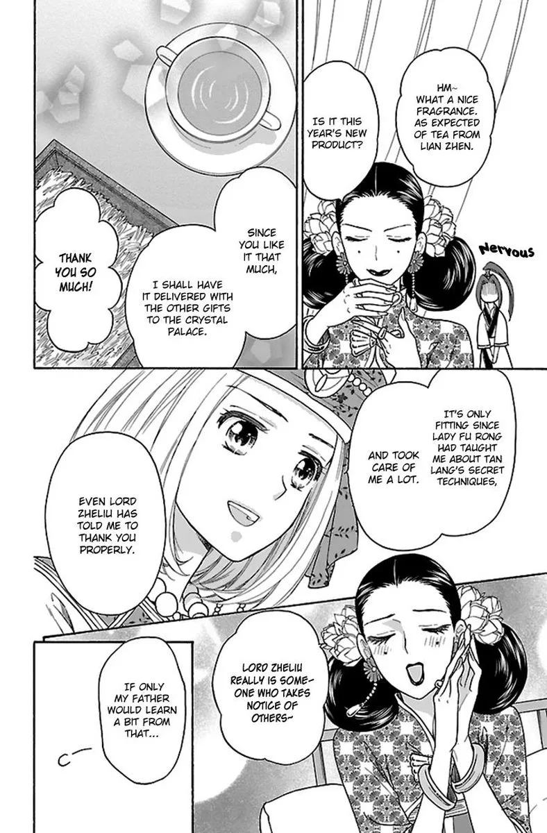 Koukyuu Days - Shichi Kuni Monogatari Chapter 29 page 5