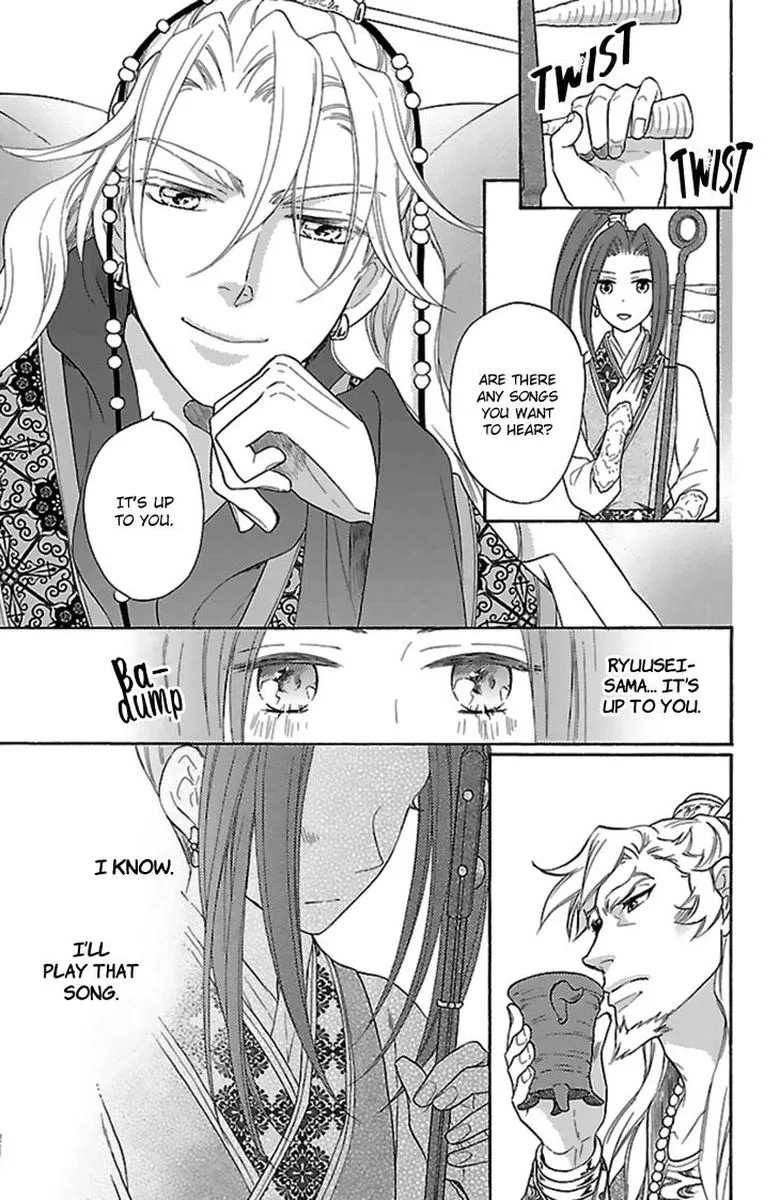 Koukyuu Days - Shichi Kuni Monogatari Chapter 29 page 31