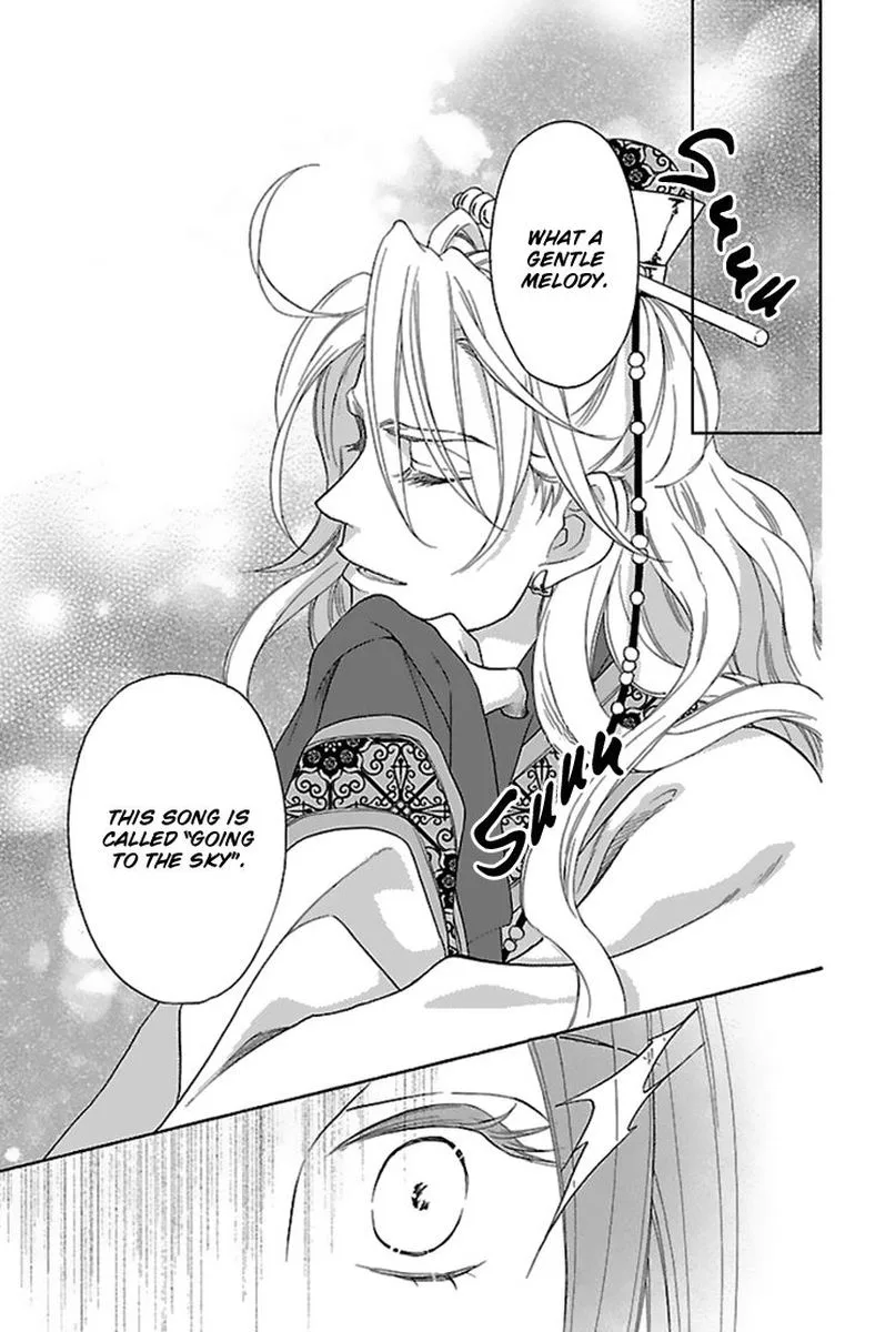Koukyuu Days - Shichi Kuni Monogatari Chapter 29 page 33