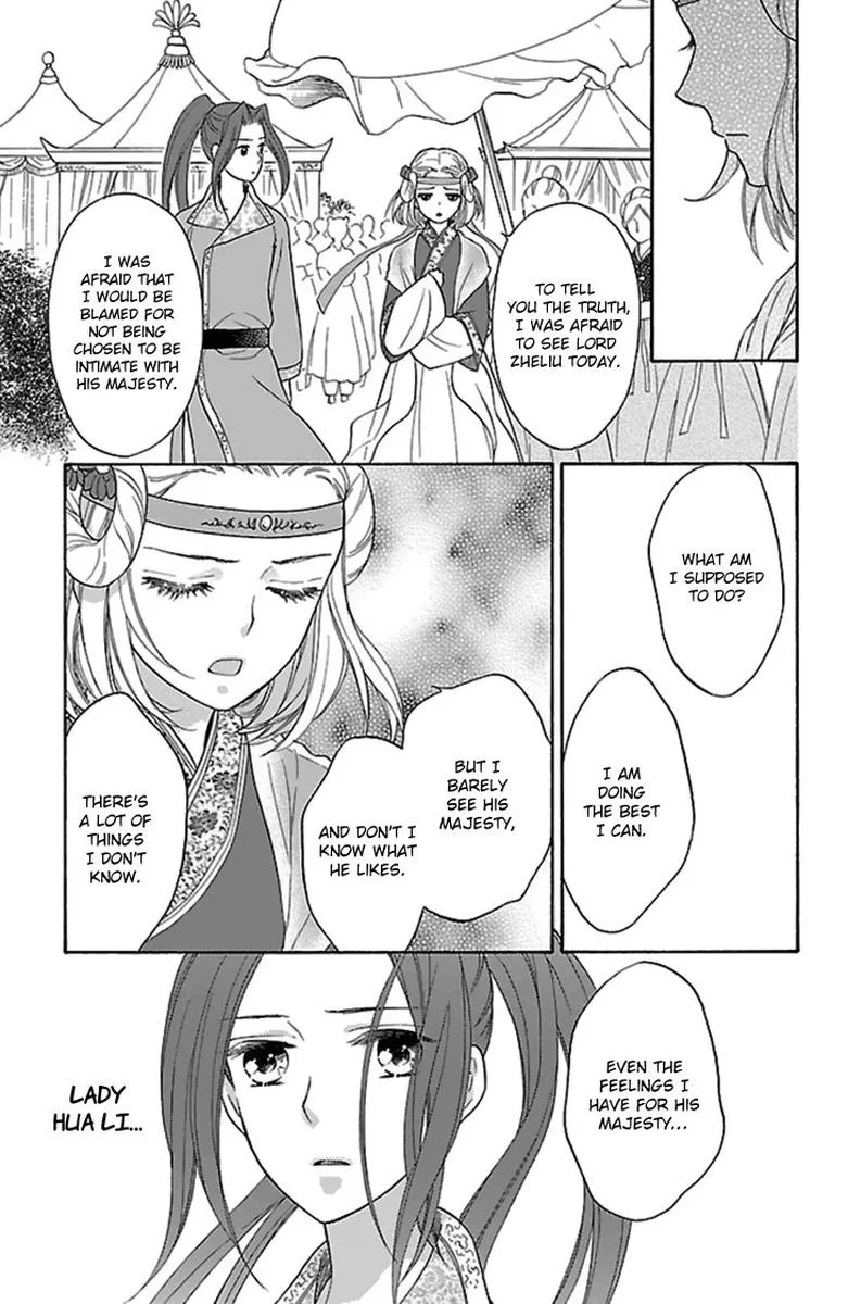 Koukyuu Days - Shichi Kuni Monogatari Chapter 29 page 15