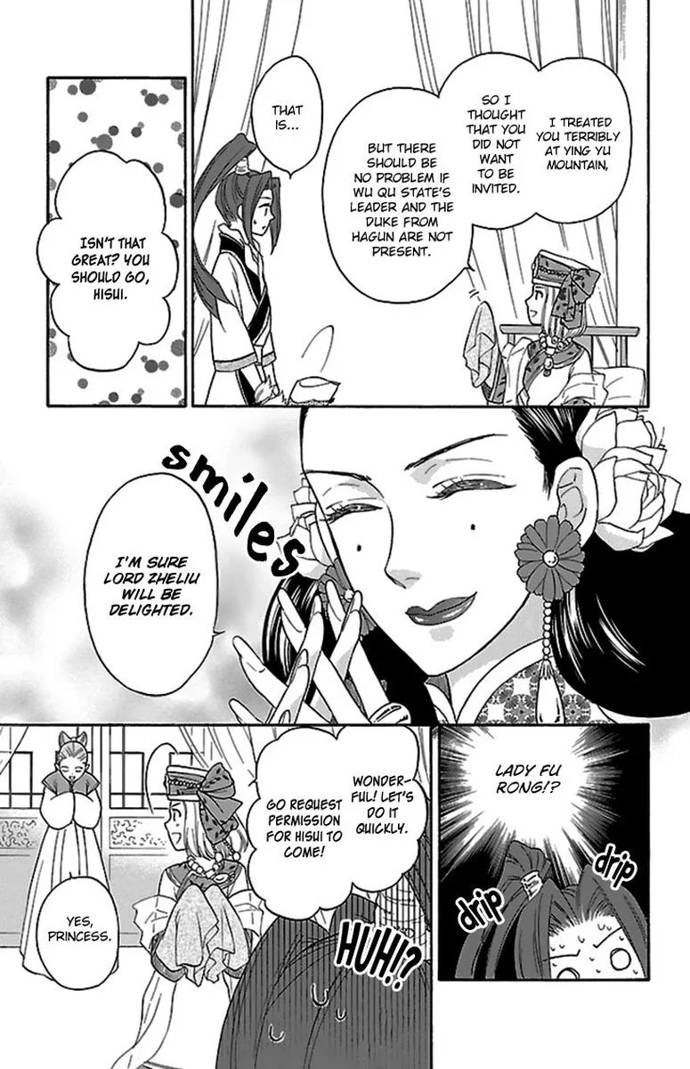Koukyuu Days - Shichi Kuni Monogatari Chapter 29 page 9