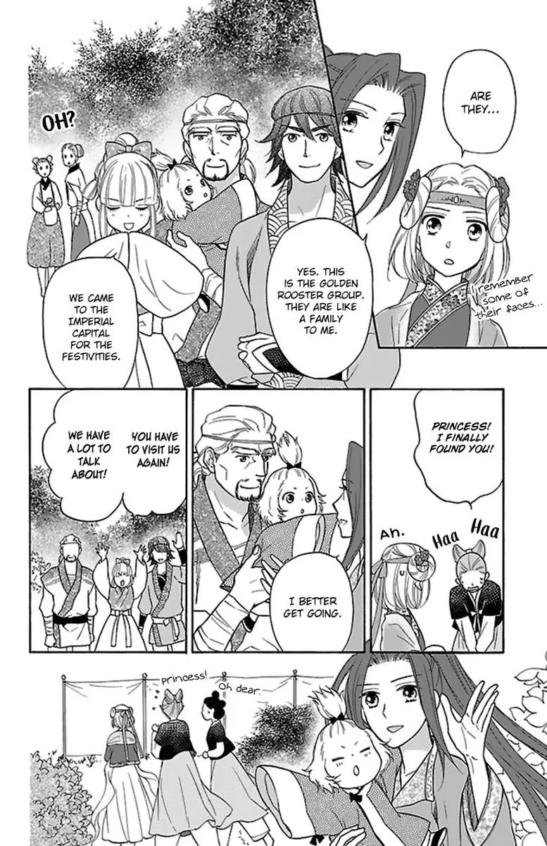 Koukyuu Days - Shichi Kuni Monogatari Chapter 29 page 20