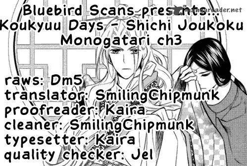 Koukyuu Days - Shichi Kuni Monogatari Chapter 3 page 1