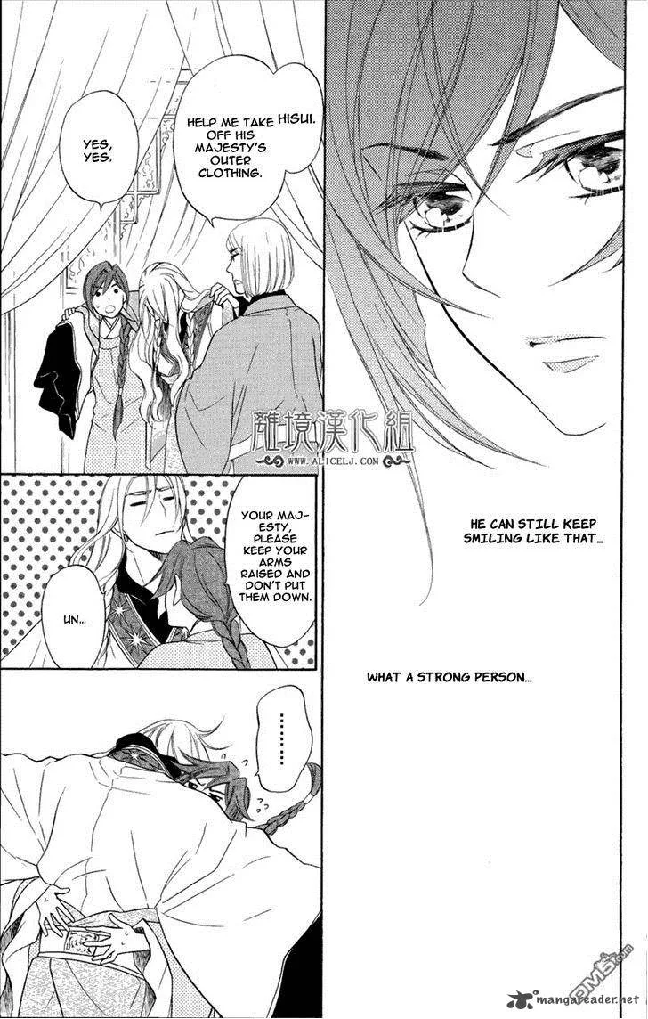 Koukyuu Days - Shichi Kuni Monogatari Chapter 3 page 30