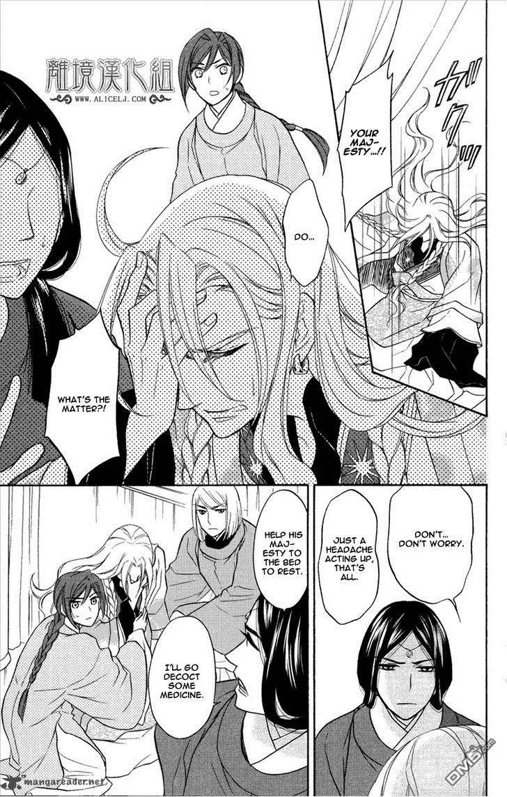 Koukyuu Days - Shichi Kuni Monogatari Chapter 3 page 28
