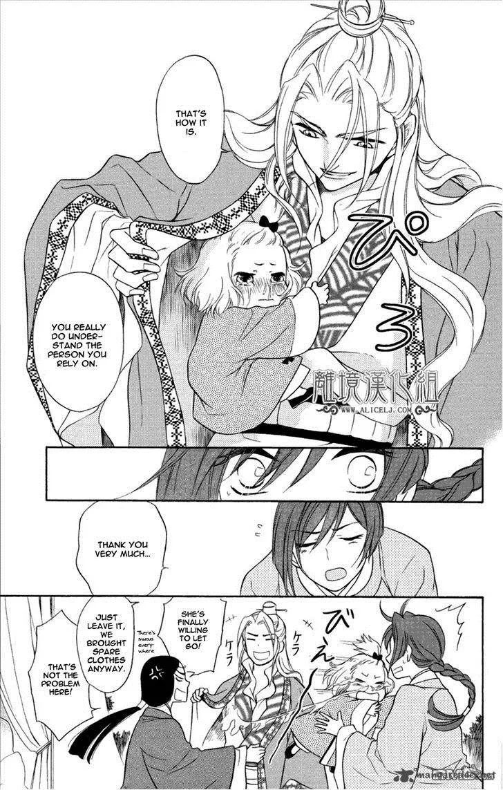 Koukyuu Days - Shichi Kuni Monogatari Chapter 3 page 20
