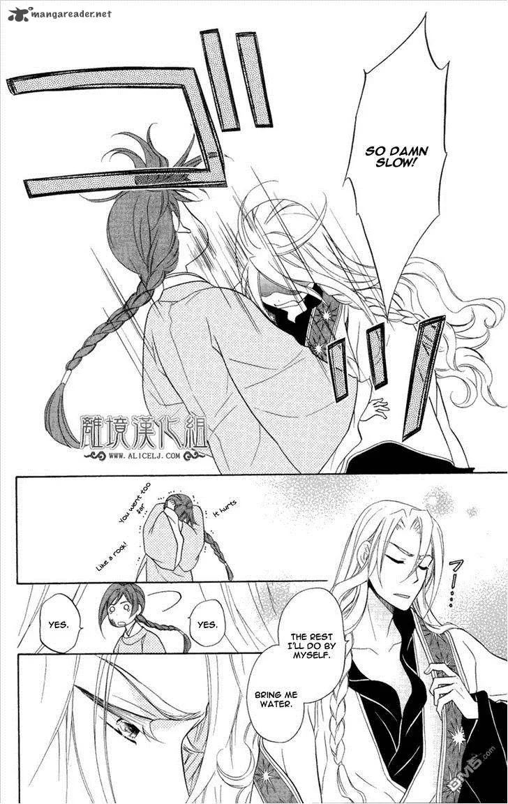 Koukyuu Days - Shichi Kuni Monogatari Chapter 3 page 33