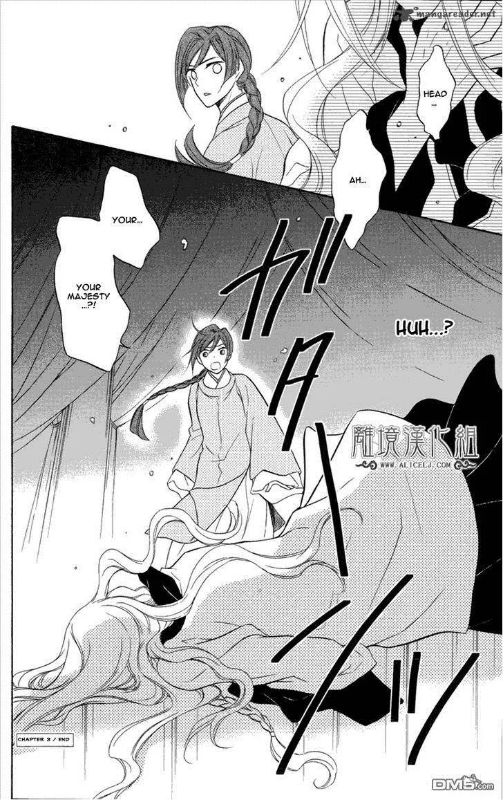 Koukyuu Days - Shichi Kuni Monogatari Chapter 3 page 35