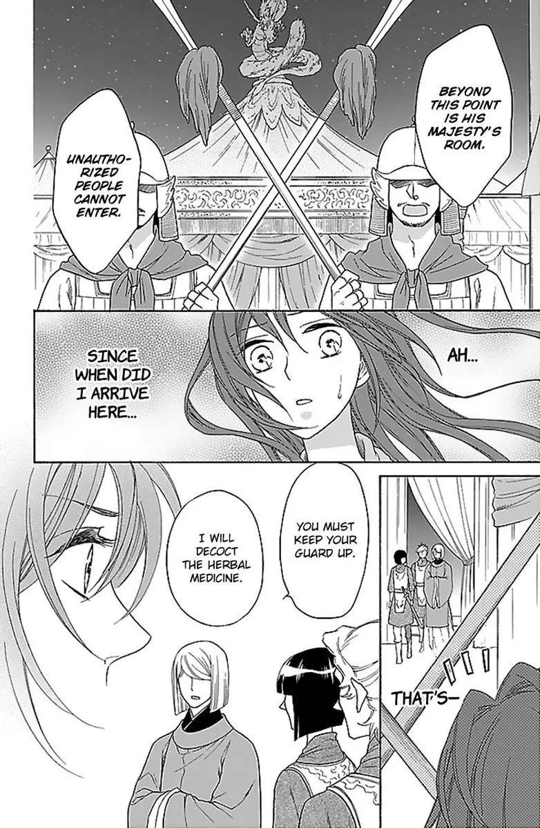 Koukyuu Days - Shichi Kuni Monogatari Chapter 30 page 9