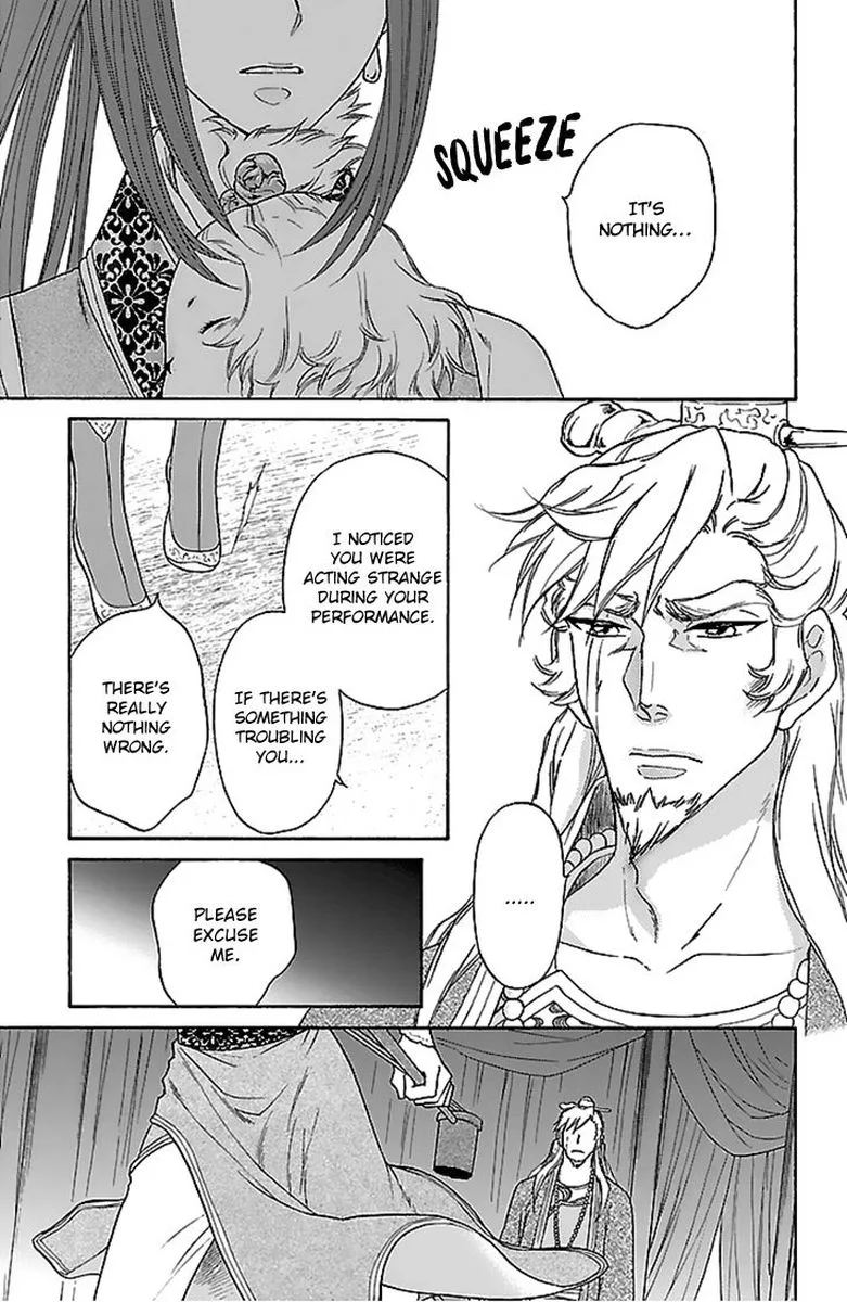 Koukyuu Days - Shichi Kuni Monogatari Chapter 30 page 6