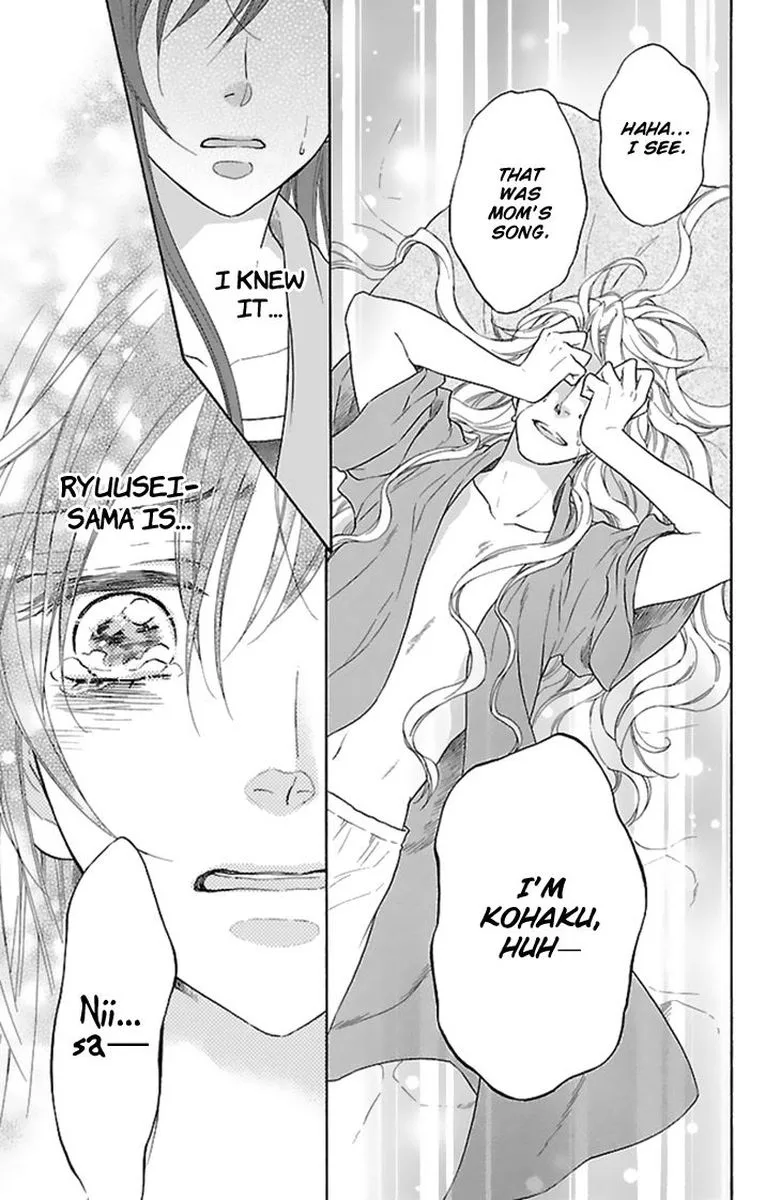 Koukyuu Days - Shichi Kuni Monogatari Chapter 30 page 22