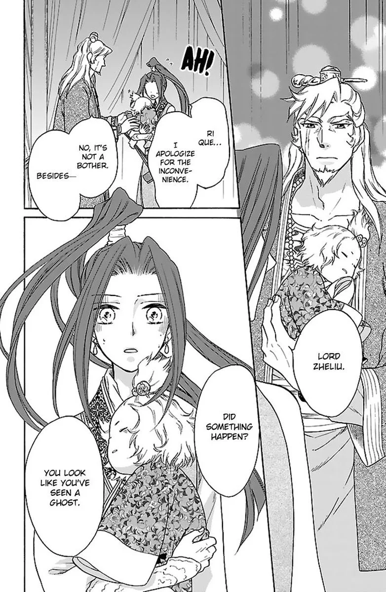 Koukyuu Days - Shichi Kuni Monogatari Chapter 30 page 5
