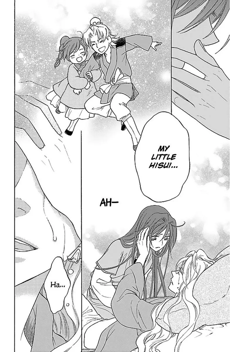 Koukyuu Days - Shichi Kuni Monogatari Chapter 30 page 21