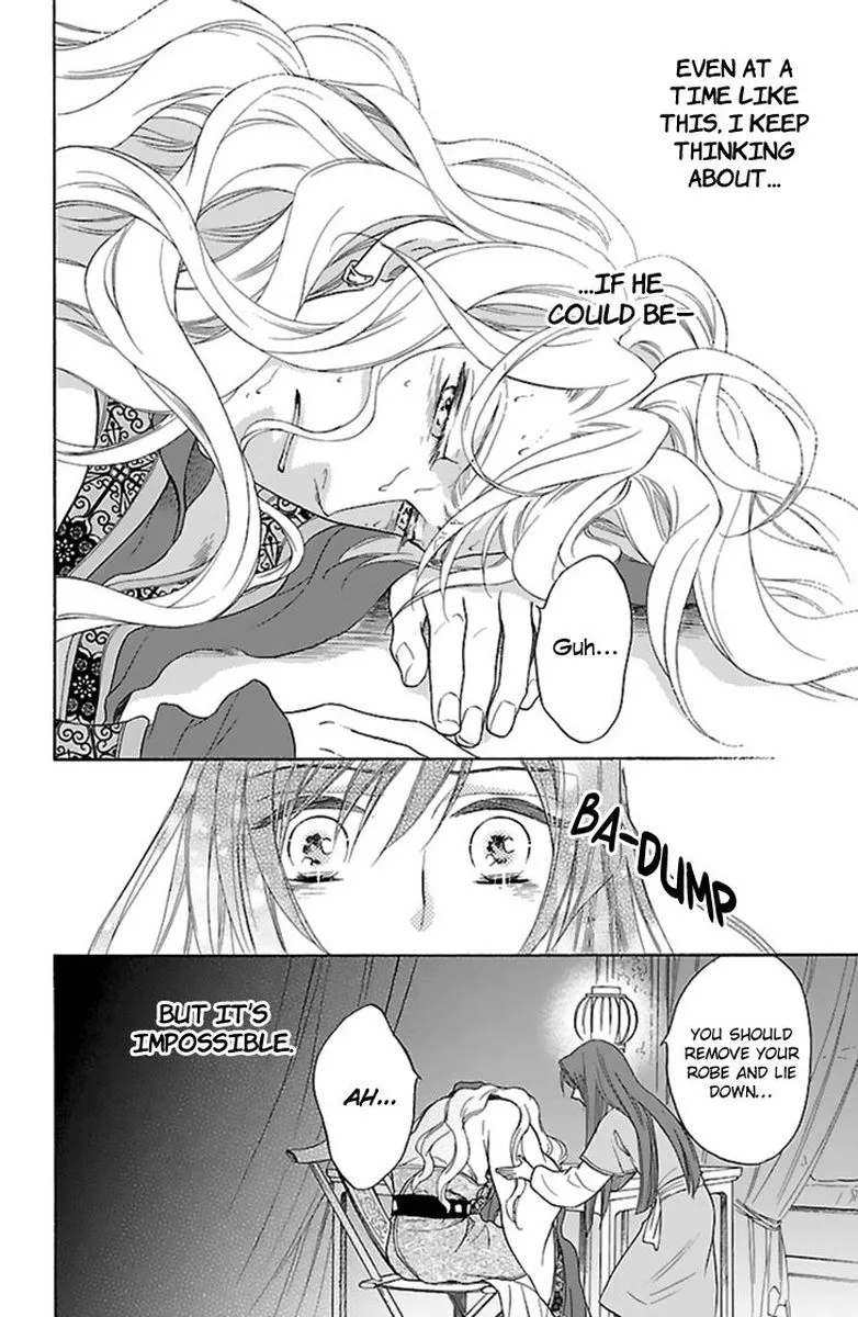 Koukyuu Days - Shichi Kuni Monogatari Chapter 30 page 12