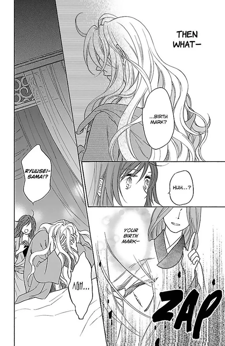 Koukyuu Days - Shichi Kuni Monogatari Chapter 30 page 14