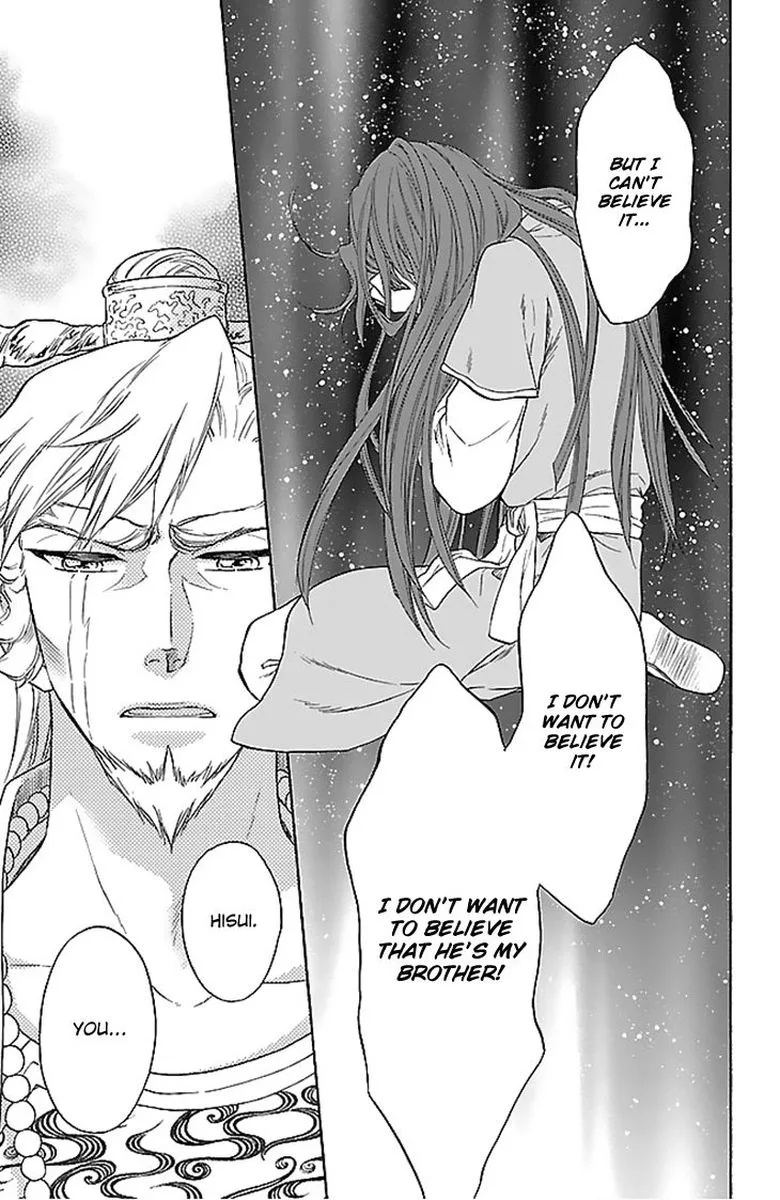 Koukyuu Days - Shichi Kuni Monogatari Chapter 30 page 30