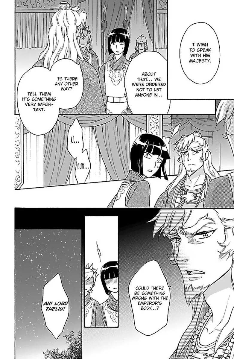 Koukyuu Days - Shichi Kuni Monogatari Chapter 30 page 16