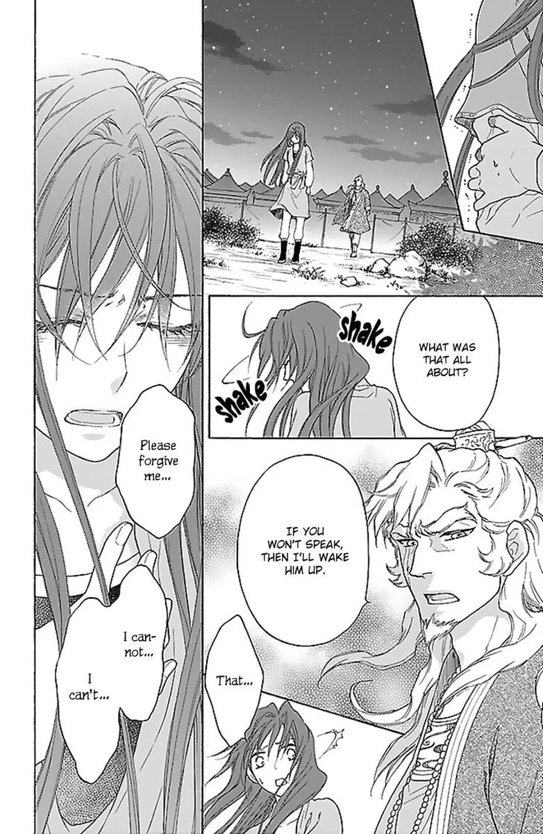 Koukyuu Days - Shichi Kuni Monogatari Chapter 30 page 25