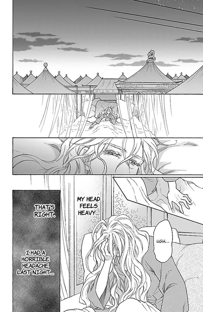 Koukyuu Days - Shichi Kuni Monogatari Chapter 30 page 31