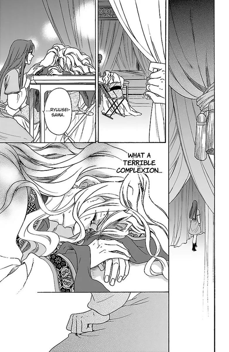 Koukyuu Days - Shichi Kuni Monogatari Chapter 30 page 11