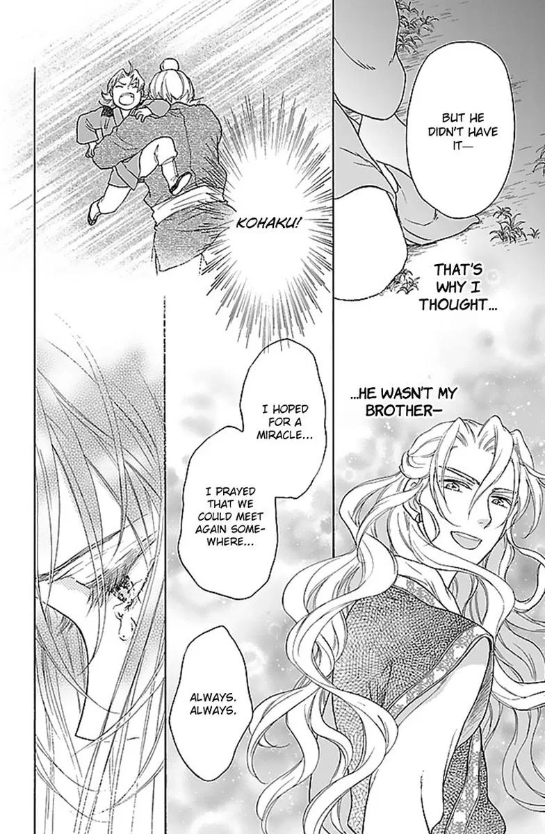 Koukyuu Days - Shichi Kuni Monogatari Chapter 30 page 29