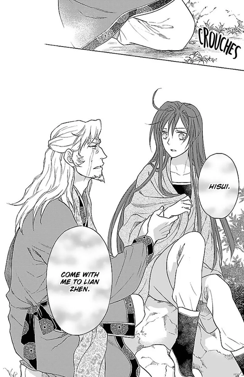 Koukyuu Days - Shichi Kuni Monogatari Chapter 30 page 35