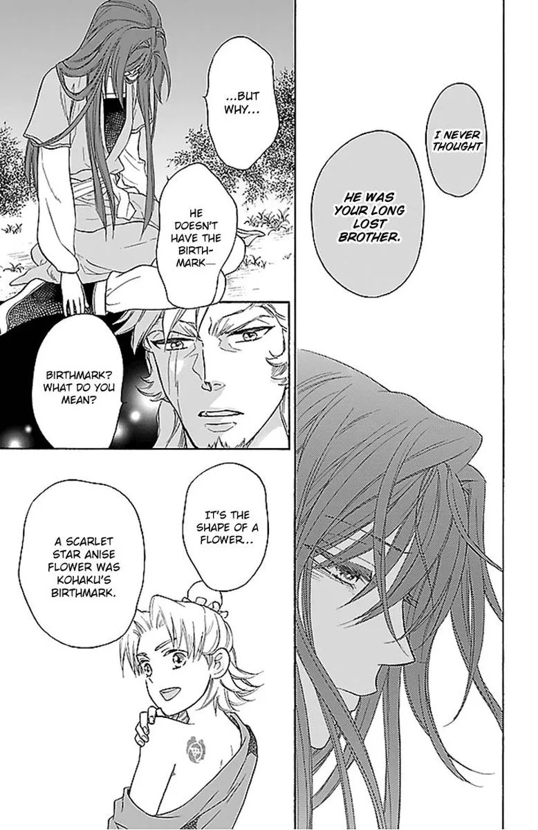 Koukyuu Days - Shichi Kuni Monogatari Chapter 30 page 28