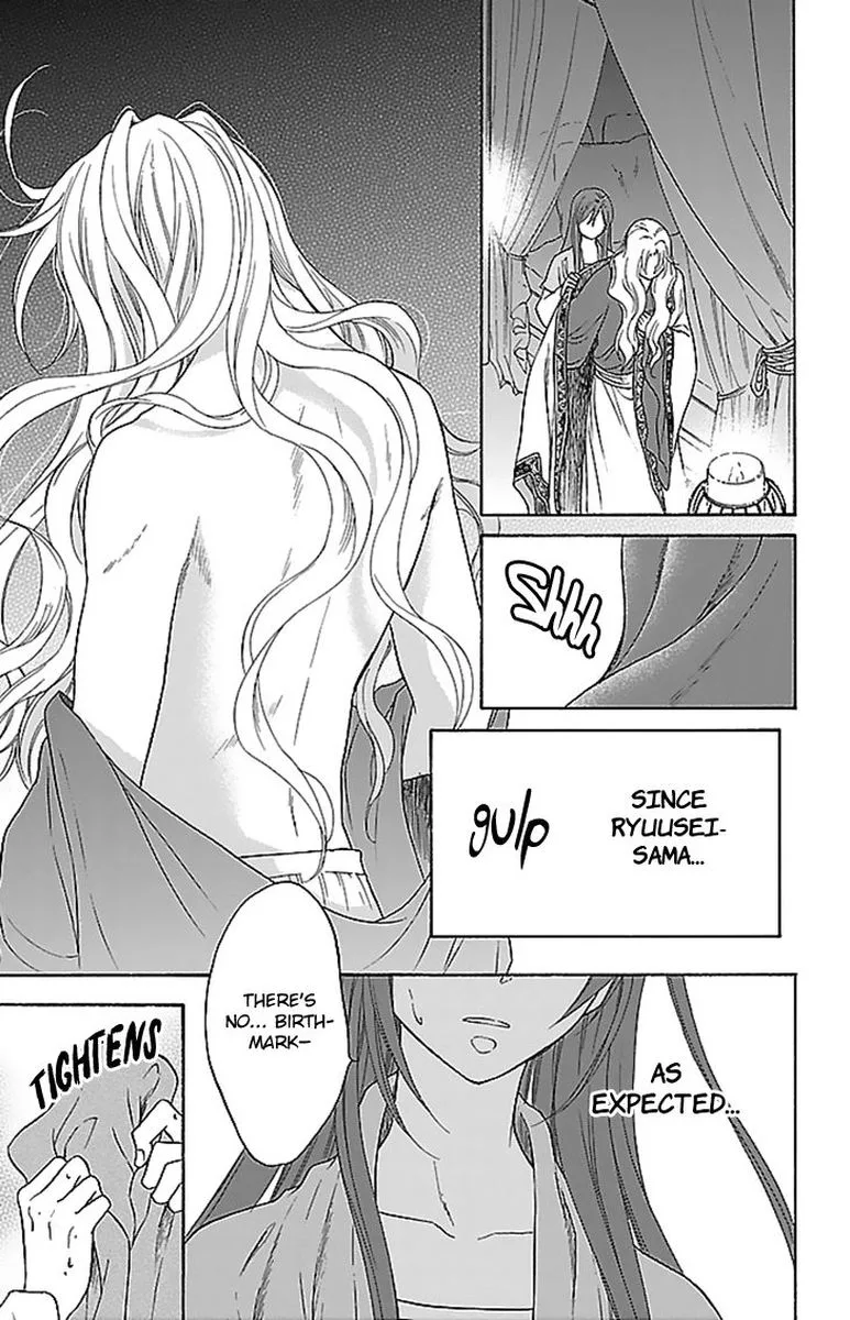 Koukyuu Days - Shichi Kuni Monogatari Chapter 30 page 13